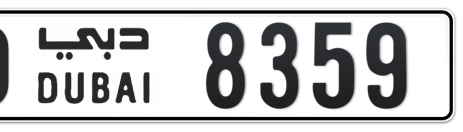 Dubai Plate number D 8359 for sale - Short layout, Сlose view