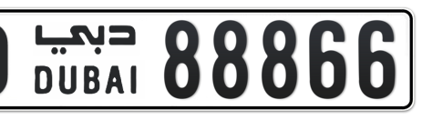 Dubai Plate number D 88866 for sale - Short layout, Сlose view