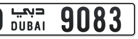 Dubai Plate number D 9083 for sale - Short layout, Сlose view