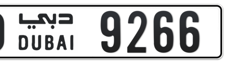 Dubai Plate number D 9266 for sale - Short layout, Сlose view