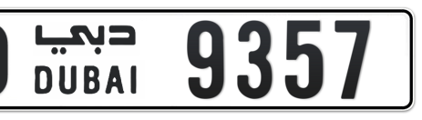 Dubai Plate number D 9357 for sale - Short layout, Сlose view