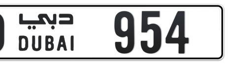 Dubai Plate number D 954 for sale - Short layout, Сlose view