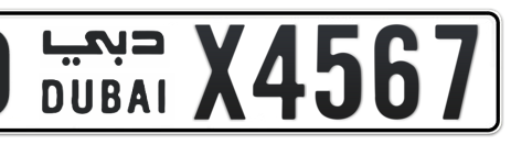 Dubai Plate number D X4567 for sale - Short layout, Сlose view