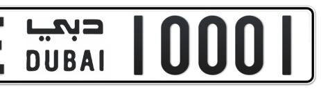 Dubai Plate number E 10001 for sale - Short layout, Сlose view