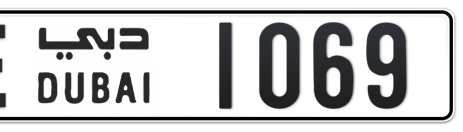 Dubai Plate number E 1069 for sale - Short layout, Сlose view