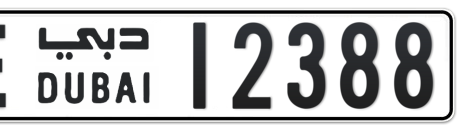 Dubai Plate number E 12388 for sale - Short layout, Сlose view