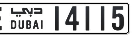 Dubai Plate number E 14115 for sale - Short layout, Сlose view