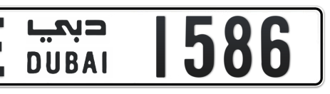 Dubai Plate number E 1586 for sale - Short layout, Сlose view