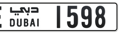 Dubai Plate number E 1598 for sale - Short layout, Сlose view