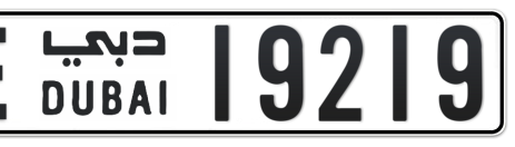 Dubai Plate number E 19219 for sale - Short layout, Сlose view