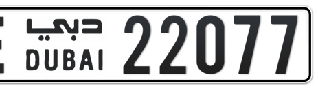 Dubai Plate number E 22077 for sale - Short layout, Сlose view