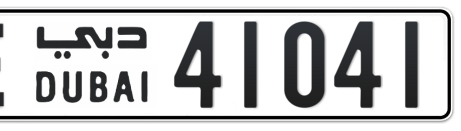 Dubai Plate number E 41041 for sale - Short layout, Сlose view