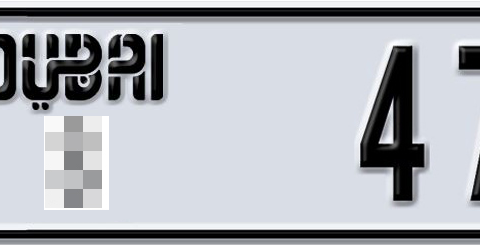 Dubai Plate number  * 47451 for sale - Short layout, Dubai logo, Сlose view