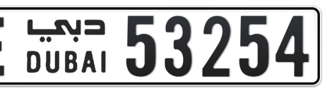 Dubai Plate number E 53254 for sale - Short layout, Сlose view