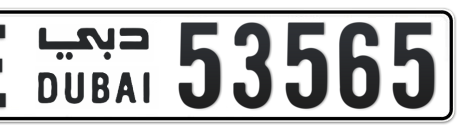 Dubai Plate number E 53565 for sale - Short layout, Сlose view