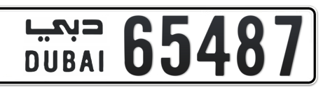 Dubai Plate number  * 65487 for sale - Short layout, Сlose view