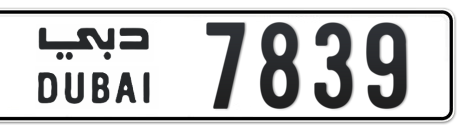 Dubai Plate number  * 7839 for sale - Short layout, Сlose view