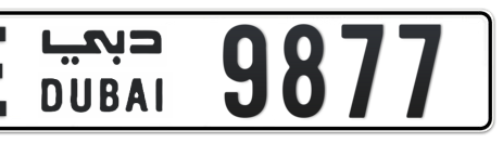 Dubai Plate number E 9877 for sale - Short layout, Сlose view