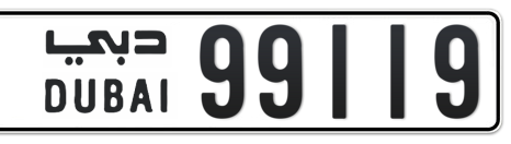 Dubai Plate number  * 99119 for sale - Short layout, Сlose view