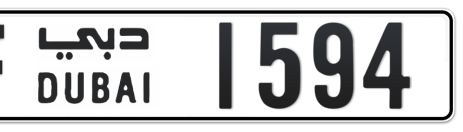 Dubai Plate number F 1594 for sale - Short layout, Сlose view