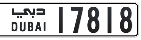 Dubai Plate number  * 17818 for sale - Short layout, Сlose view