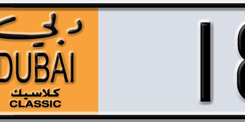 Dubai Plate number F 18885 for sale - Short layout, Dubai logo, Сlose view