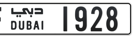 Dubai Plate number F 1928 for sale - Short layout, Сlose view