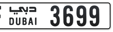 Dubai Plate number F 3699 for sale - Short layout, Сlose view