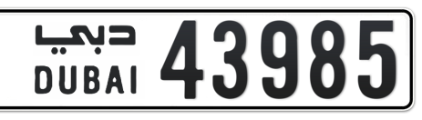 Dubai Plate number  * 43985 for sale - Short layout, Сlose view