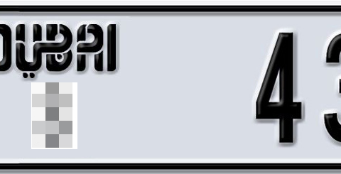 Dubai Plate number  * 43985 for sale - Short layout, Dubai logo, Сlose view