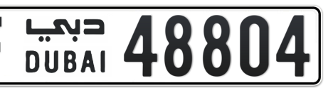 Dubai Plate number F 48804 for sale - Short layout, Сlose view