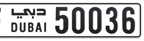 Dubai Plate number F 50036 for sale - Short layout, Сlose view