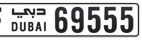 Dubai Plate number F 69555 for sale - Short layout, Сlose view