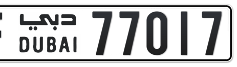 Dubai Plate number F 77017 for sale - Short layout, Сlose view