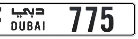 Dubai Plate number F 775 for sale - Short layout, Сlose view