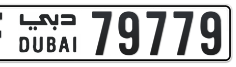 Dubai Plate number F 79779 for sale - Short layout, Сlose view