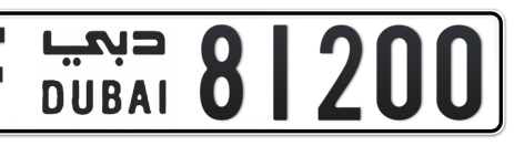 Dubai Plate number F 81200 for sale - Short layout, Сlose view