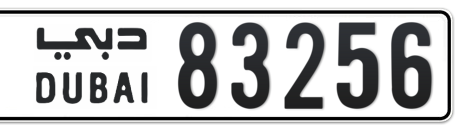 Dubai Plate number  * 83256 for sale - Short layout, Сlose view