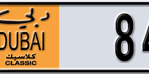 Dubai Plate number  * 84369 for sale - Short layout, Dubai logo, Сlose view