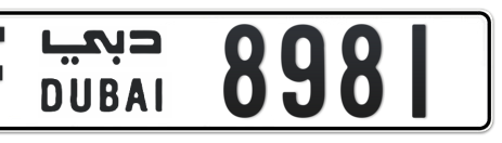 Dubai Plate number F 8981 for sale - Short layout, Сlose view