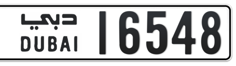 Dubai Plate number  * 16548 for sale - Short layout, Сlose view