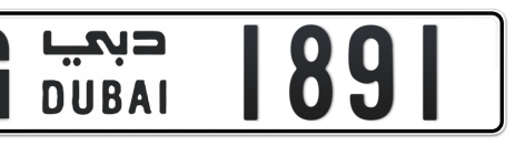 Dubai Plate number G 1891 for sale - Short layout, Сlose view