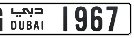 Dubai Plate number G 1967 for sale - Short layout, Сlose view