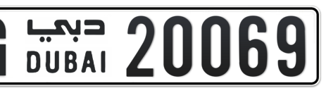 Dubai Plate number G 20069 for sale - Short layout, Сlose view