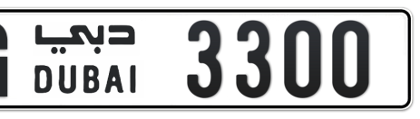 Dubai Plate number G 3300 for sale - Short layout, Сlose view