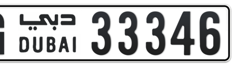 Dubai Plate number G 33346 for sale - Short layout, Сlose view