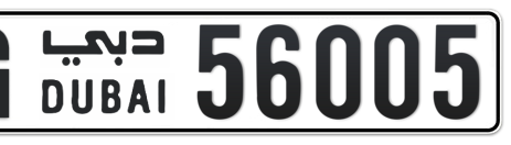 Dubai Plate number G 56005 for sale - Short layout, Сlose view