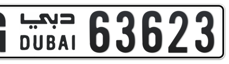 Dubai Plate number G 63623 for sale - Short layout, Сlose view