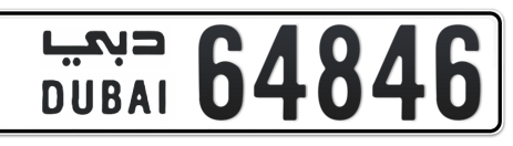 Dubai Plate number  * 64846 for sale - Short layout, Сlose view