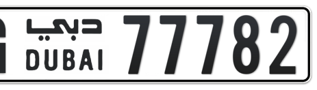 Dubai Plate number G 77782 for sale - Short layout, Сlose view